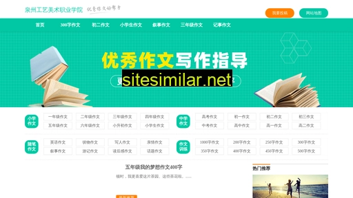run-hua-zhi.net alternative sites