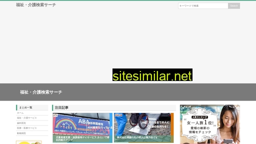 Ryudokaschannel similar sites