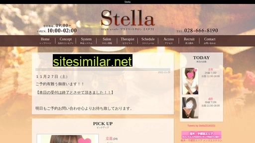 salon-stella.net alternative sites