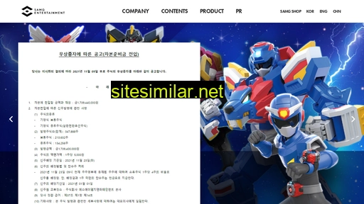 samg.net alternative sites