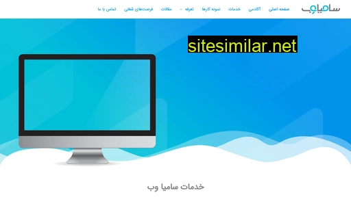 Samiaweb similar sites