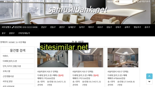 samusilbank.net alternative sites
