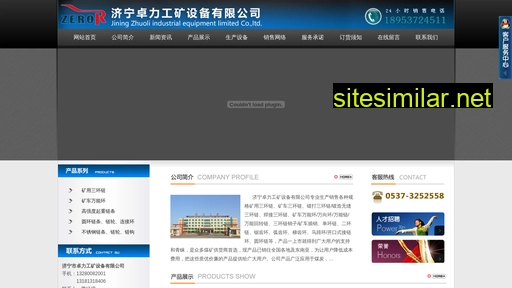 sanhuanlian.net alternative sites