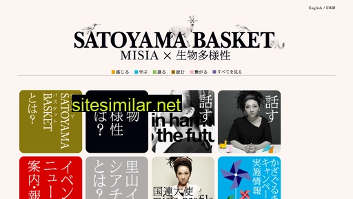 Satoyamabasket similar sites