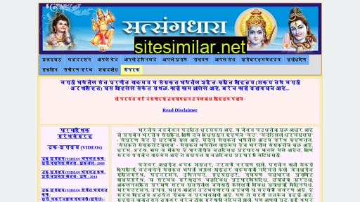 Satsangdhara similar sites