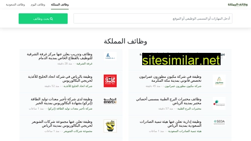 saudione.net alternative sites