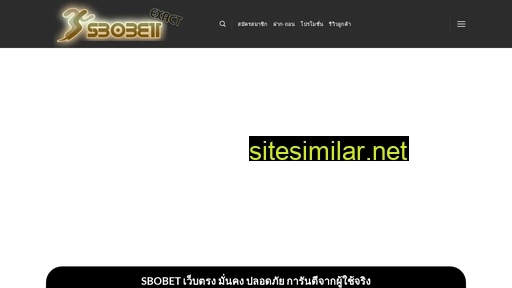 sbobetexact.net alternative sites