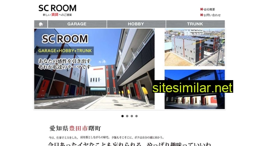 Sc-room similar sites