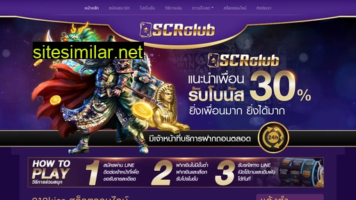 scrclub.net alternative sites