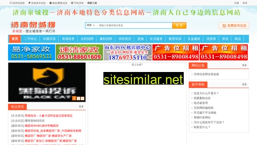 sd-china.net alternative sites