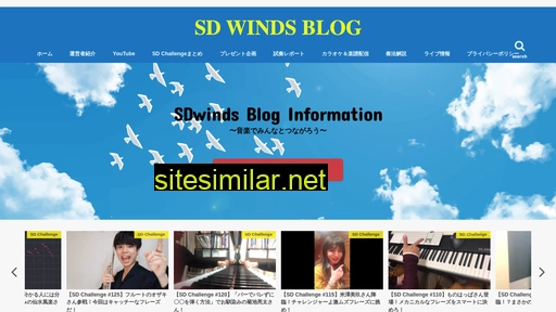 sdwinds.net alternative sites