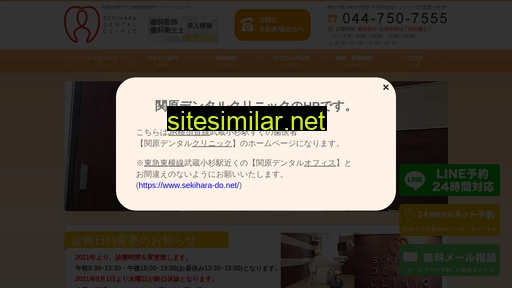 Sekihara-dc similar sites