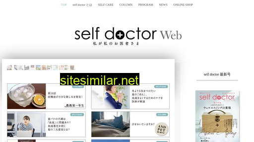 selfdoctor.net alternative sites