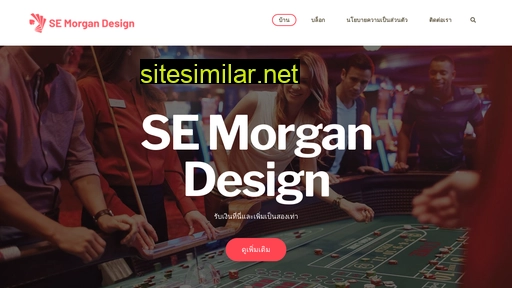 semorgandesign.net alternative sites