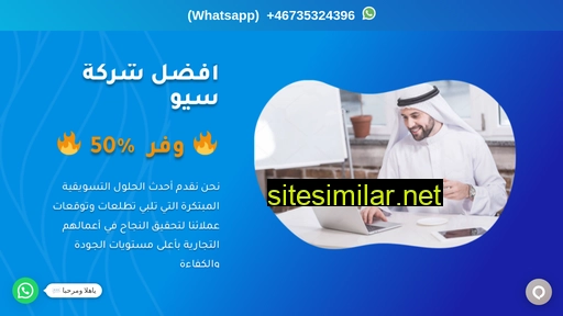 seo-arabic.net alternative sites
