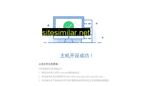seo-best.net alternative sites