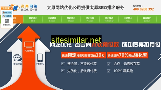 seoshangnan.net alternative sites