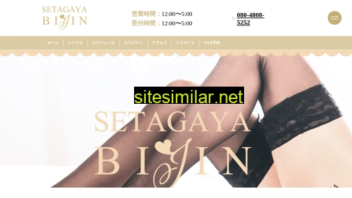 Setagayabijin similar sites