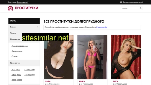 sex2.prostitutkidolgoprudnogosweet.net alternative sites