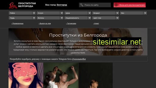 sex.prostitutkibelgorodafun.net alternative sites