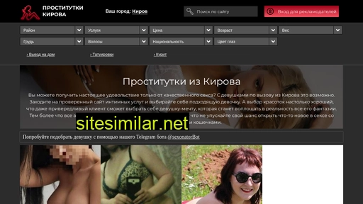 Prostitutkikirovarelax similar sites