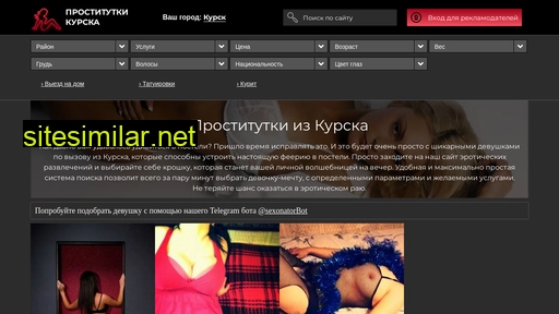 sex.prostitutkikurskaher.net alternative sites