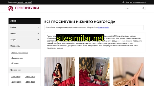 sex.prostitutkinizhnegonovgorodawomen.net alternative sites
