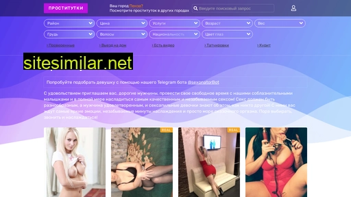 sex.prostitutkipenzyhim.net alternative sites