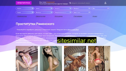 sex.prostitutkiramenskoelike.net alternative sites