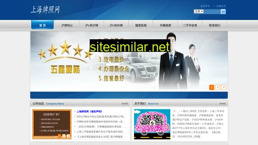 shanghaipaizhao.net alternative sites