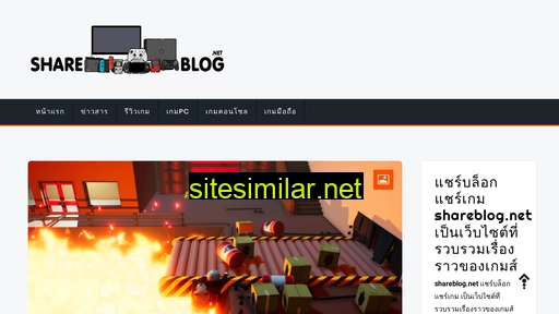 shareblog.net alternative sites
