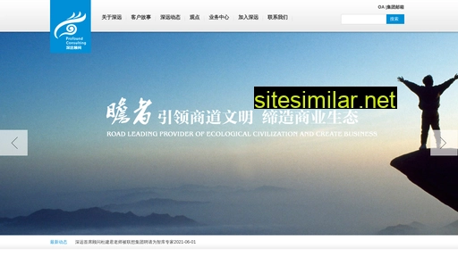 shenyuan.net alternative sites