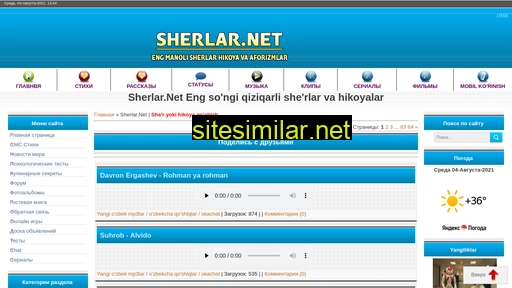 sherlar.net alternative sites