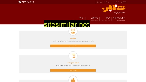 shetaban.net alternative sites