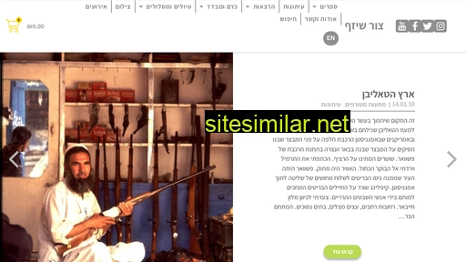 shezaf.net alternative sites