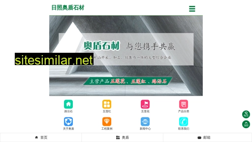 shicaichang.net alternative sites