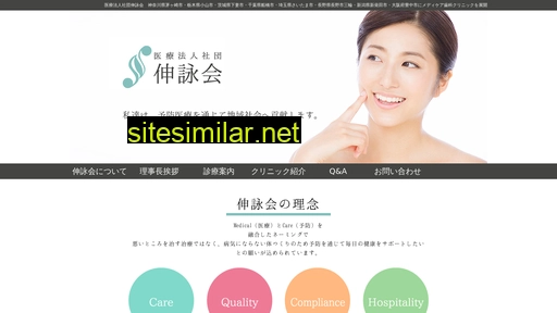 shineikai.net alternative sites