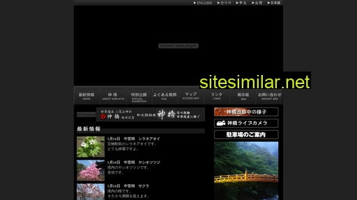 shinkyo.net alternative sites