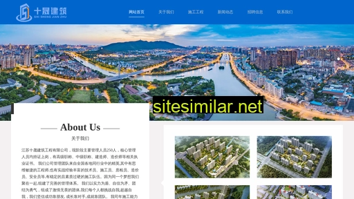 Shishengchina similar sites