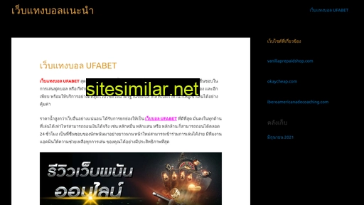shinesolar.net alternative sites