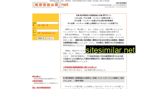 shohyosodan.net alternative sites