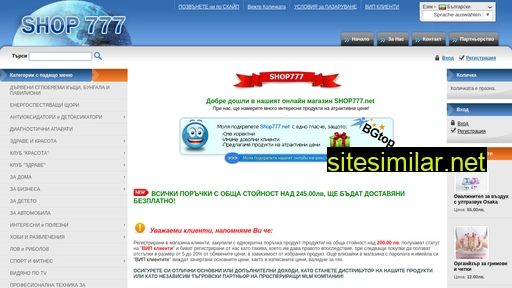 shop777.net alternative sites