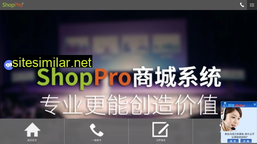 shoppro.net alternative sites