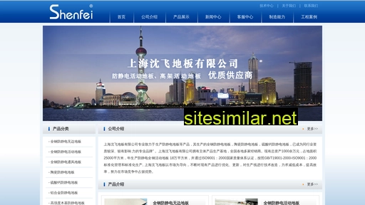 shshenfei.net alternative sites