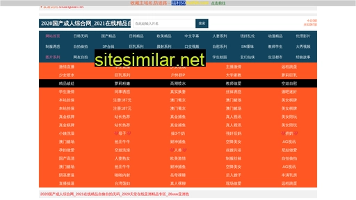 shuangdian.net alternative sites
