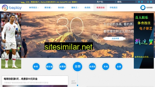shuibengwang.net alternative sites
