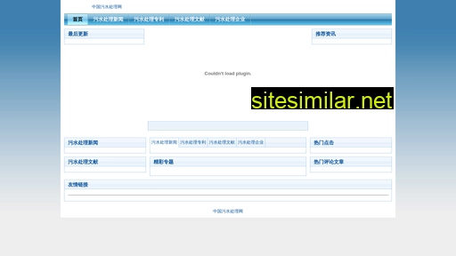 shuichuli.net alternative sites