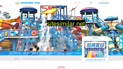 Shuimofang similar sites