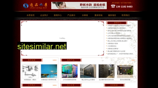 Shui-jing similar sites
