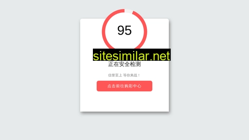 shuita.net alternative sites